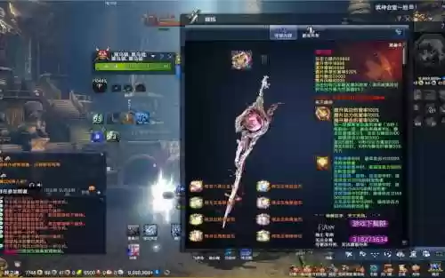 2017剑灵武器buff插图