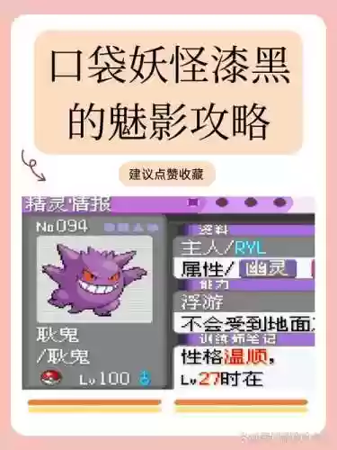 漆黑的魅影4.5三周目攻略插图1