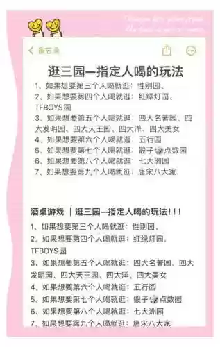 坑16攻略大全插图