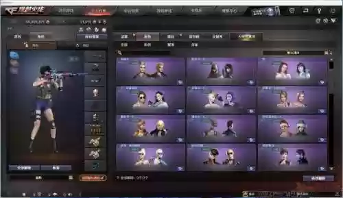 阿哥cf阵容_1插图