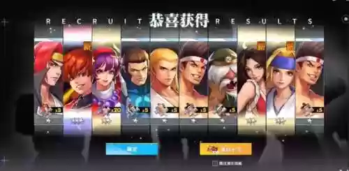激斗阵容插图