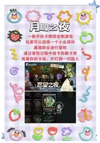 西岗独立社游戏攻略插图1
