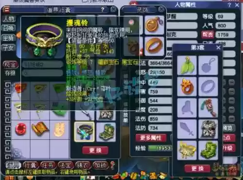 梦幻西游化生寺要不要停69插图1