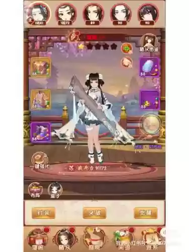 熹妃q传学士用什么技能插图1