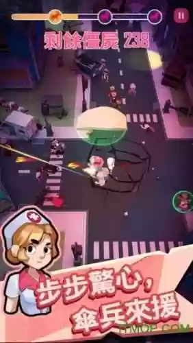 死亡扩散攻略插图1