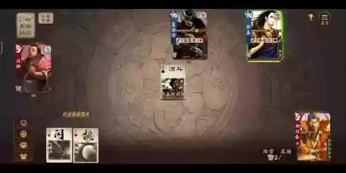 三国杀ol神刘备技能语音插图1