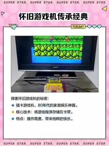 老爸把游戏机藏起来的攻略插图