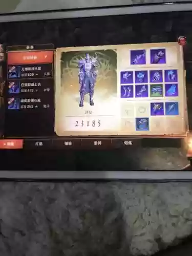 2018光明大陆兽王装备_1插图