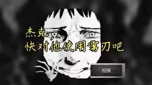 合金装备杰克说的话插图