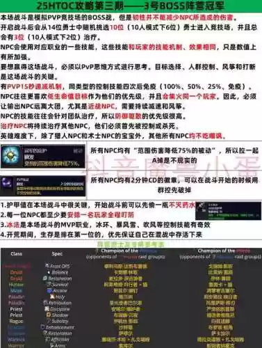 sensation攻略插图