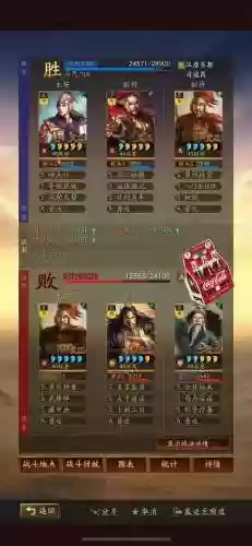 周瑜阵容率土之滨插图