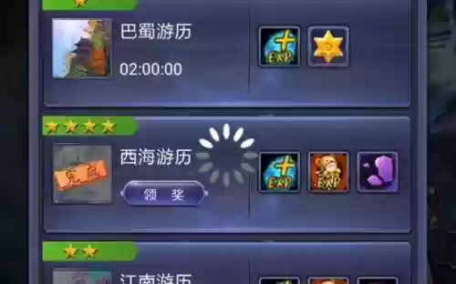 天下口袋版赚钱攻略插图