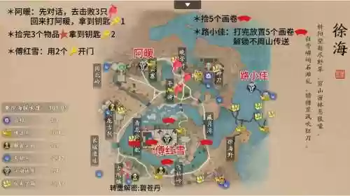天涯明月刀2019副本攻略插图1