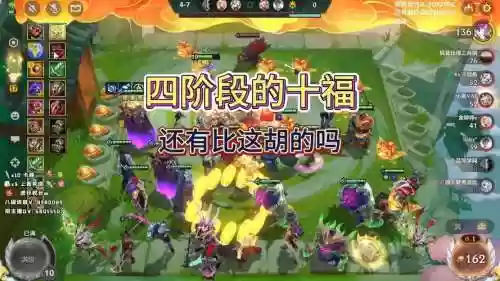 校长新手阵容搭配插图1