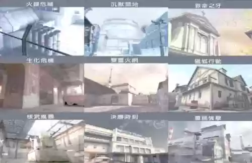 ava爆破图文攻略插图