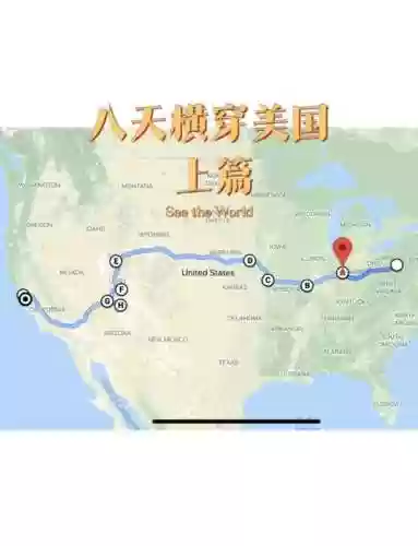 横穿美国攻略插图1