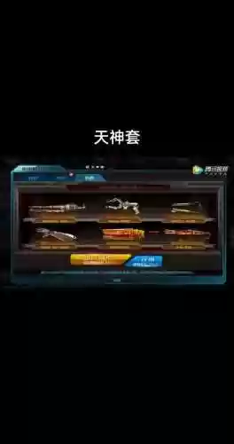 逆战如何开永久武器插图1