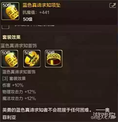 90dnf修罗平民装备附魔插图1