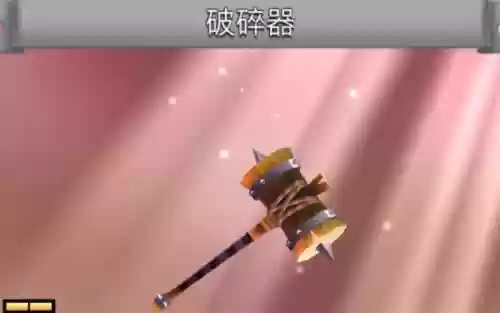刀锋酷跑哪把武器最好插图1