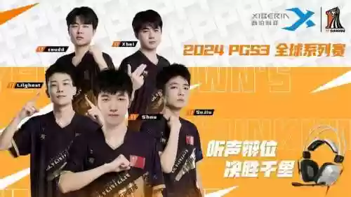 gan战队阵容插图