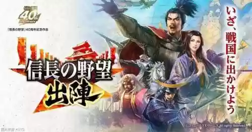阵容之野望插图1
