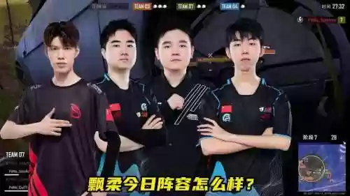 pero的阵容插图1