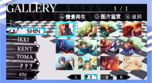 amnesiacrowd全攻略插图1