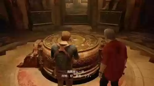 psv神秘海域第四章攻略插图1