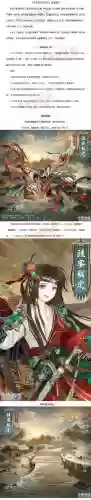 奇迹暖暖医疗室攻略插图