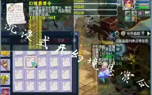 梦幻西游幻境有用吗_1插图