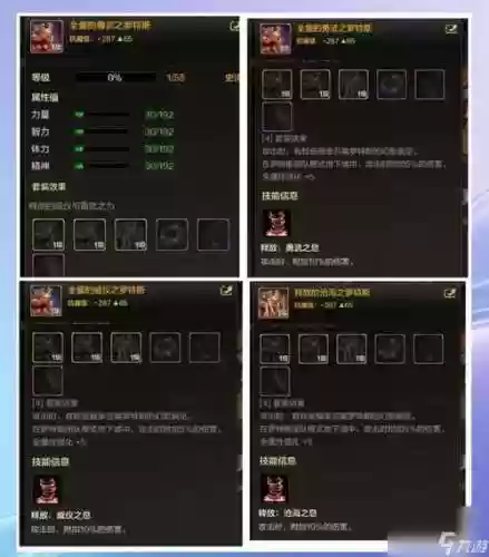 dnf普通宠物装备属性吗插图1