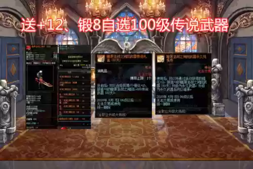 dnf装备跨界活动插图1