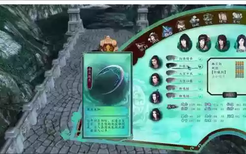 仙剑5装备哪里打到插图1