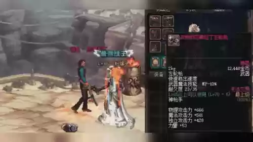 dnf制作90武器手炮_1插图