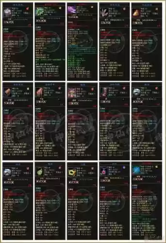 天龙八部卡级88逍遥装备选择插图1