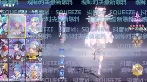 白沉香巅峰魂阵容搭配插图