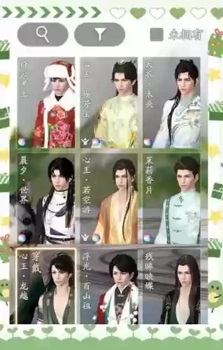 天涯明月刀新版81挑战本攻略插图