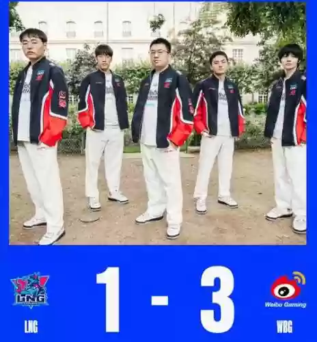 lng参赛阵容插图1