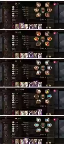 sp搭配阵容插图1