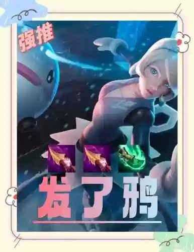 鸦狗阵容插图