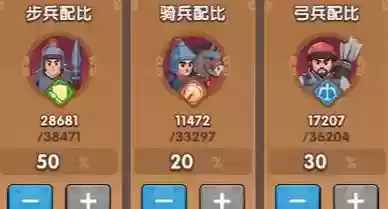 兵临城下29关阵容搭配插图