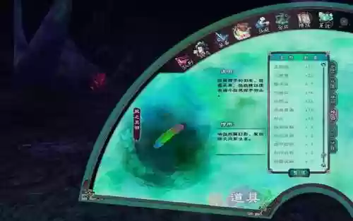 仙剑奇侠传5峰龟攻略插图1