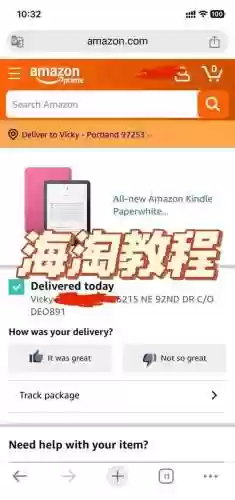 美亚海淘攻略软件插图