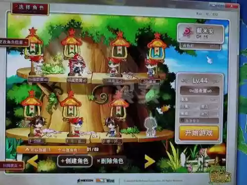 格斗冒险岛点化攻略_1插图1