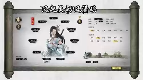 单机凡仙1.49攻略插图1