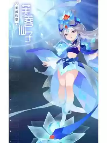游团梦幻西游插图