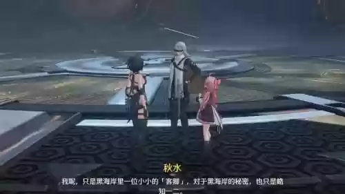 风平浪静阵容搭配插图1