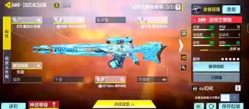 使命召唤03最强阵容搭配插图1