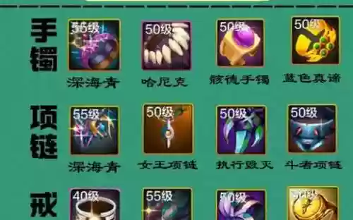 dnf女气功85级武器插图1