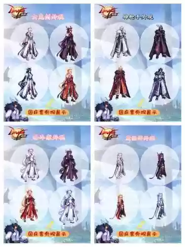 2016国庆礼包武器装扮插图